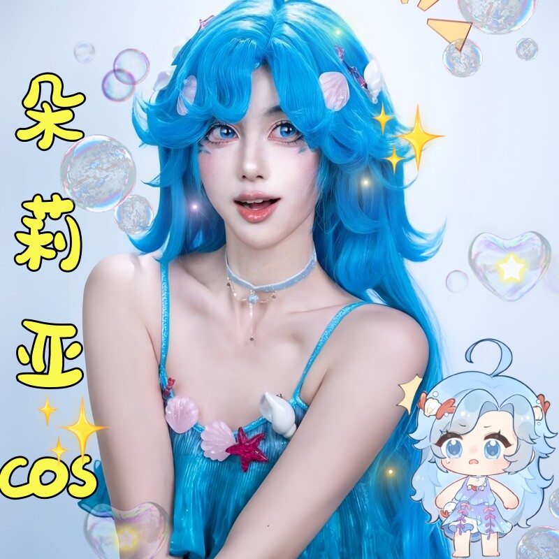 王者荣耀cos朵莉亚cos服装幻珠鲛人女英雄小学生假发儿童周边鞋子
