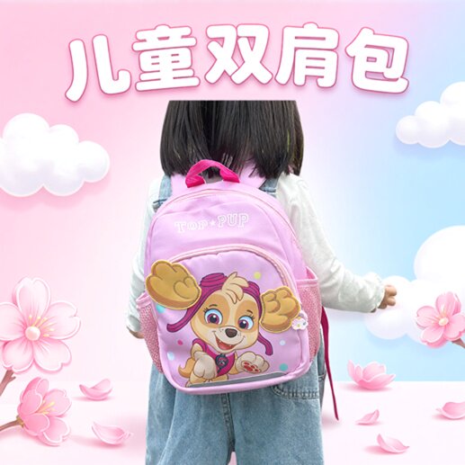 汪汪队周边书包儿童双肩包幼儿园背包联名笔袋小学生男童女童礼物