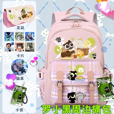 罗小黑战记二痛包笔袋无限小黑猫联名双肩包周边书包鹿野背包吧唧