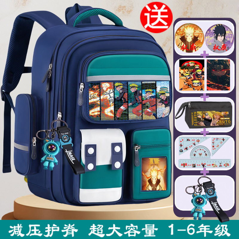火影忍者周边书包小学生双肩痛包儿童双肩包佐助鸣人吧唧笔袋挂件