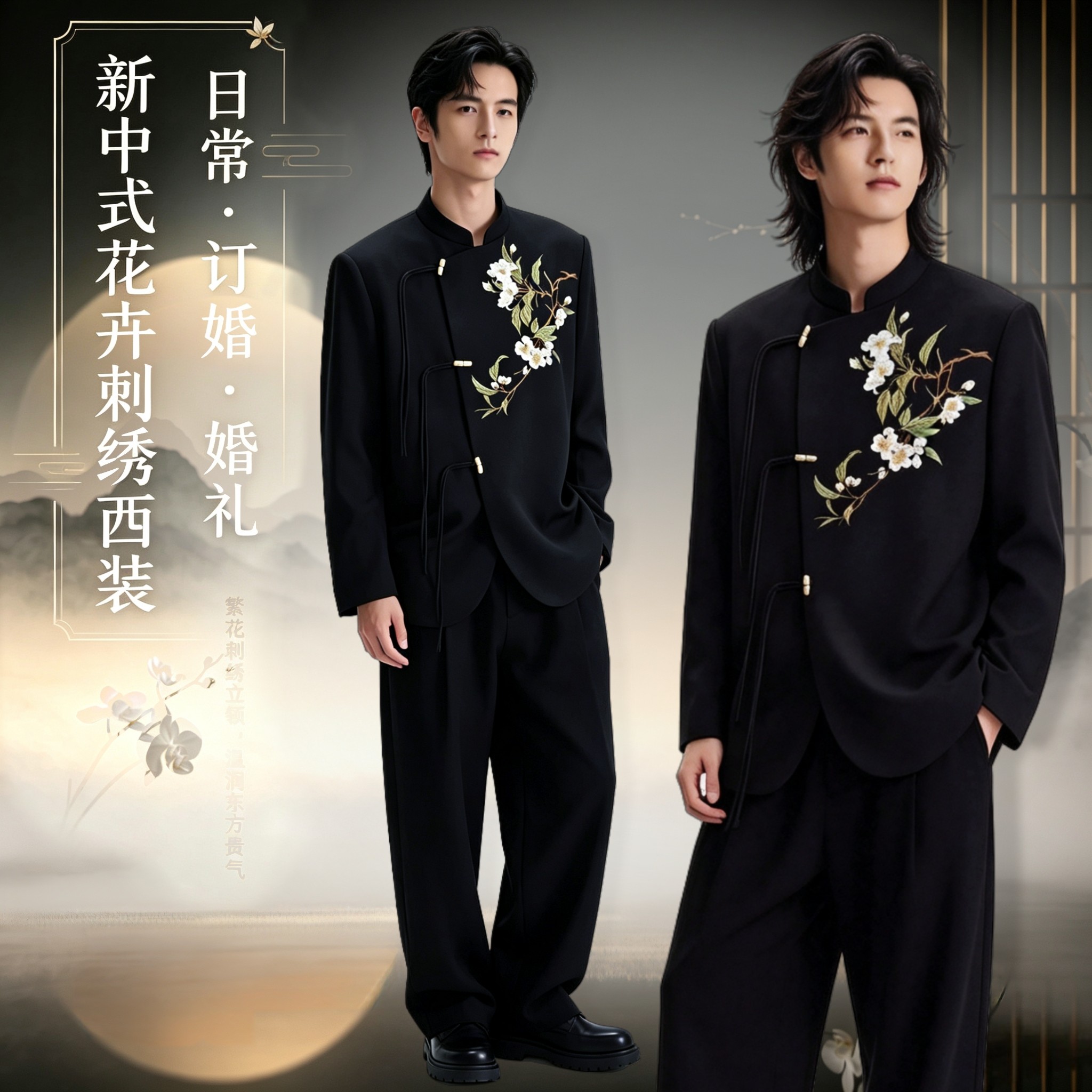 dk男生制服西装西服衬衫原创正版全套男士马甲套装中山装领带女生