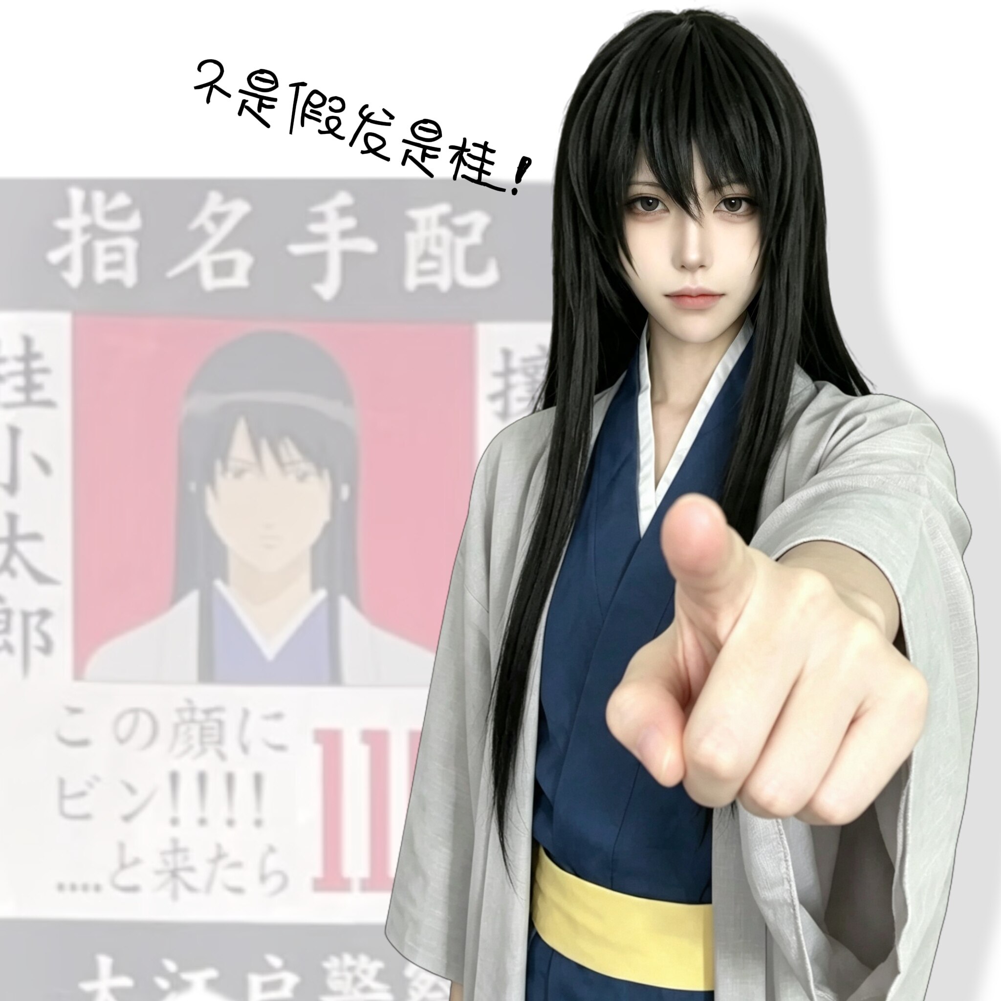 银魂cos衣服桂小太郎cosplay套装银时冲田总悟土方男角色周边假发