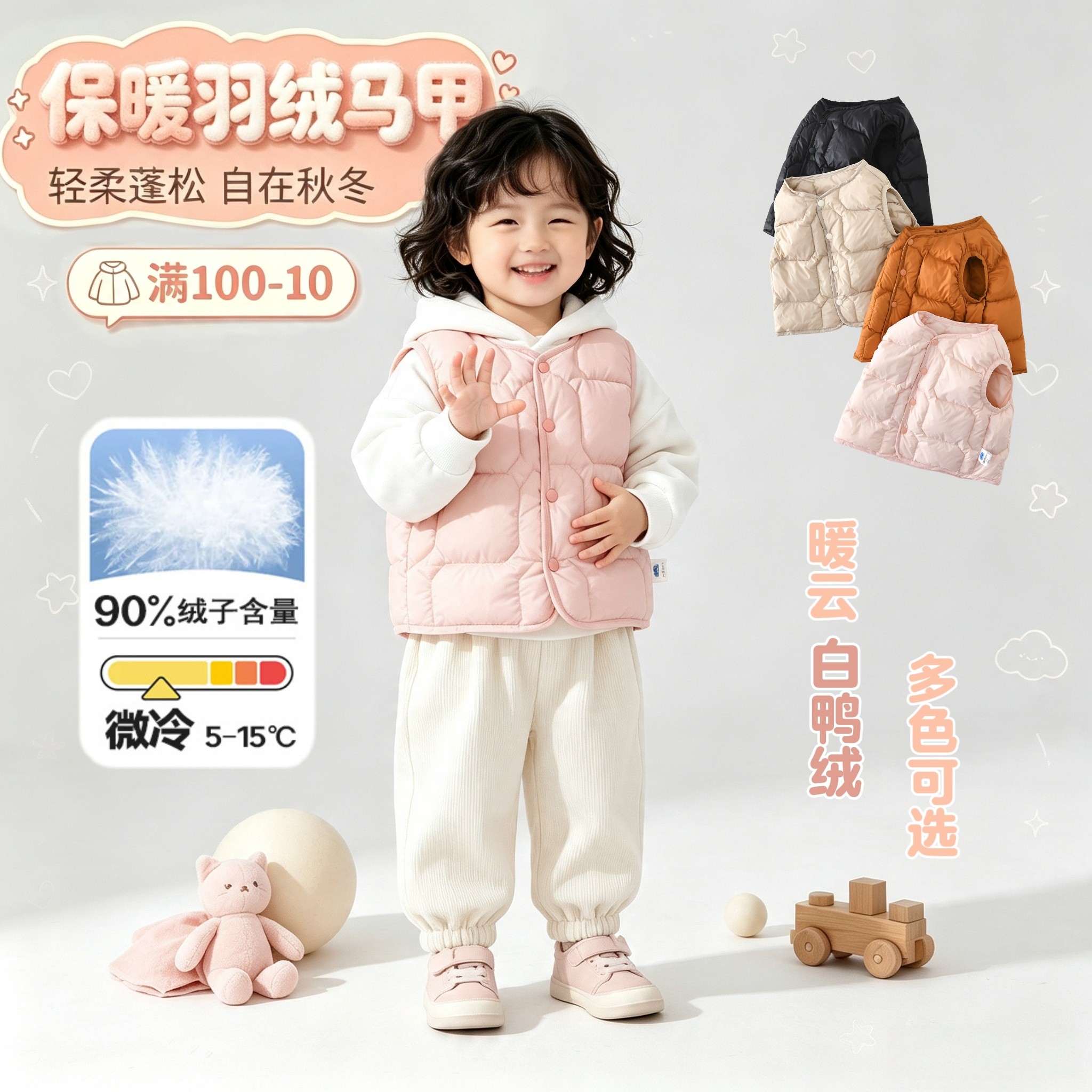 棉服马甲宝宝秋冬新款背心外穿婴儿童韩版加厚外套搭叠穿黑色羽绒