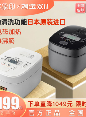 ZOJIRUSHI/象印 NW-QRH10C日本IH电磁糙米饭智能多功能家用电饭煲