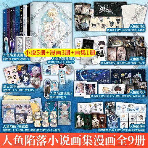 赠品随机，看主图随机配送其中赠品