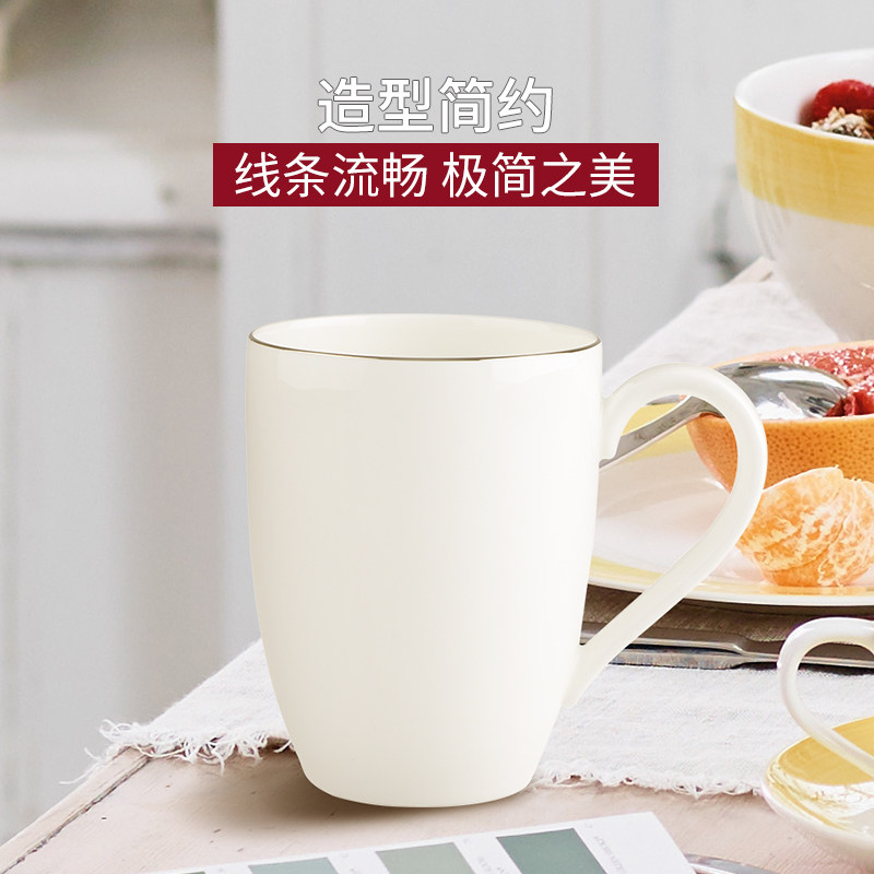 villeroyboch德国唯宝马克杯简约个性家用陶瓷白色圆舞曲铂金1号