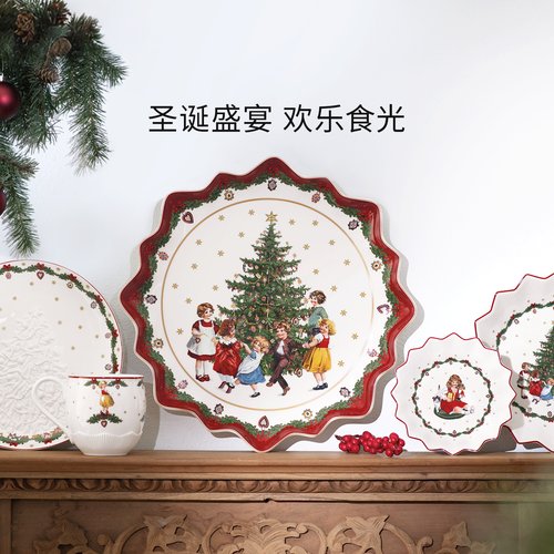 德国唯宝圣诞创意送礼陶瓷餐具