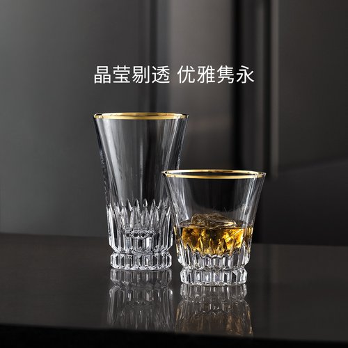 德国唯宝水晶玻璃皇钻高脚水杯