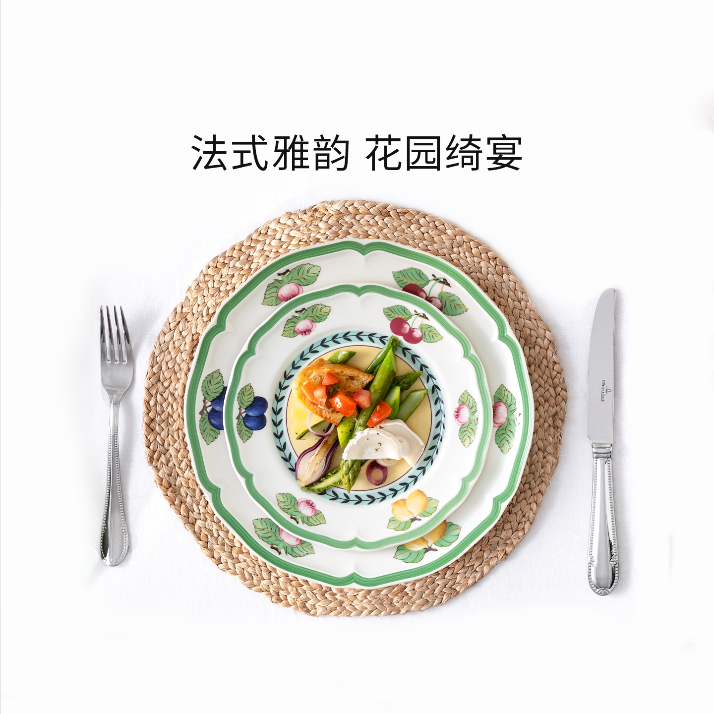 德国唯宝盘子碗餐具陶瓷