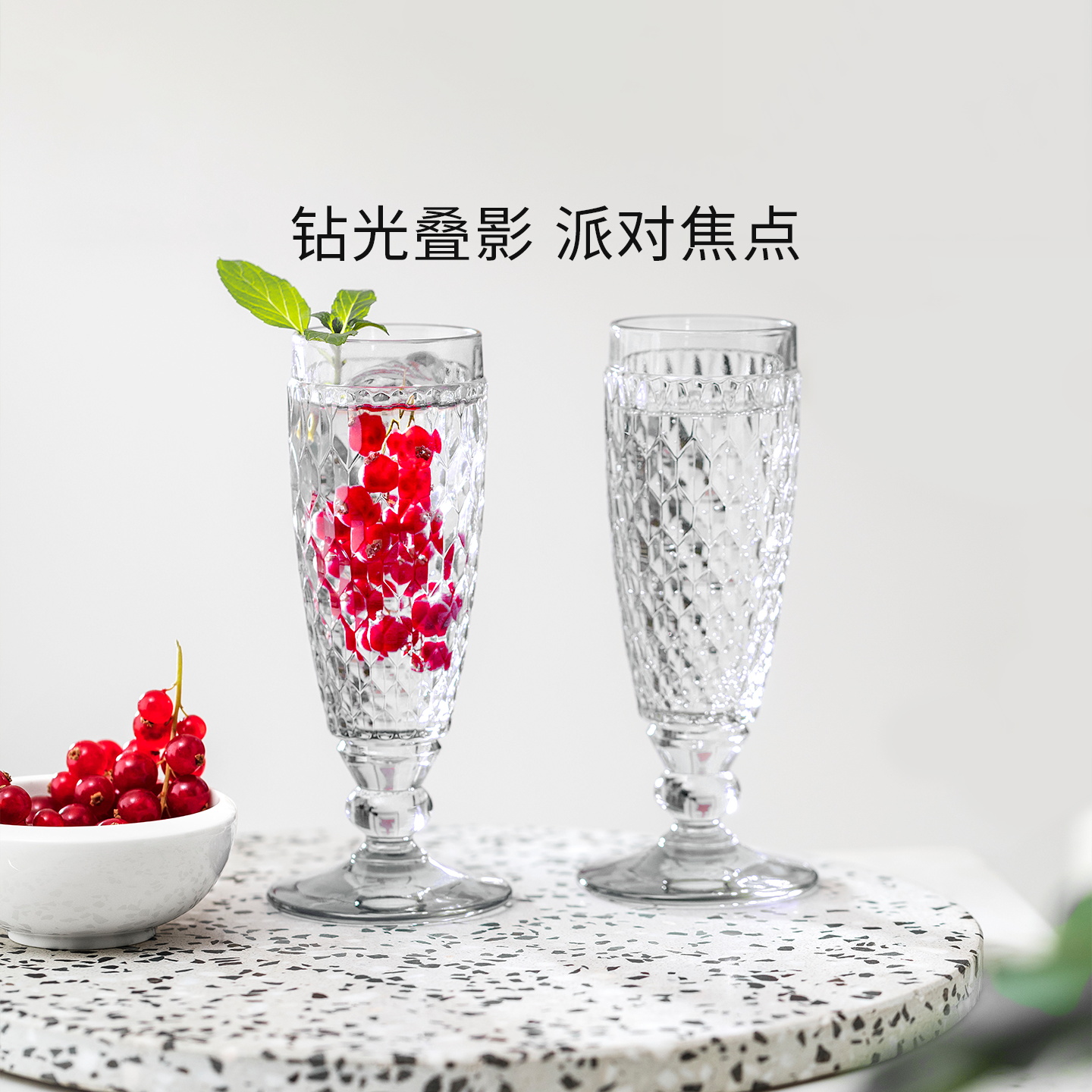 唯宝进口水晶玻璃波士顿香槟杯