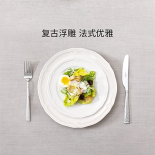 菜盘碗个性 纯色盘子 家用庄园 欧式 villeroyboch德国唯宝进口碗盘