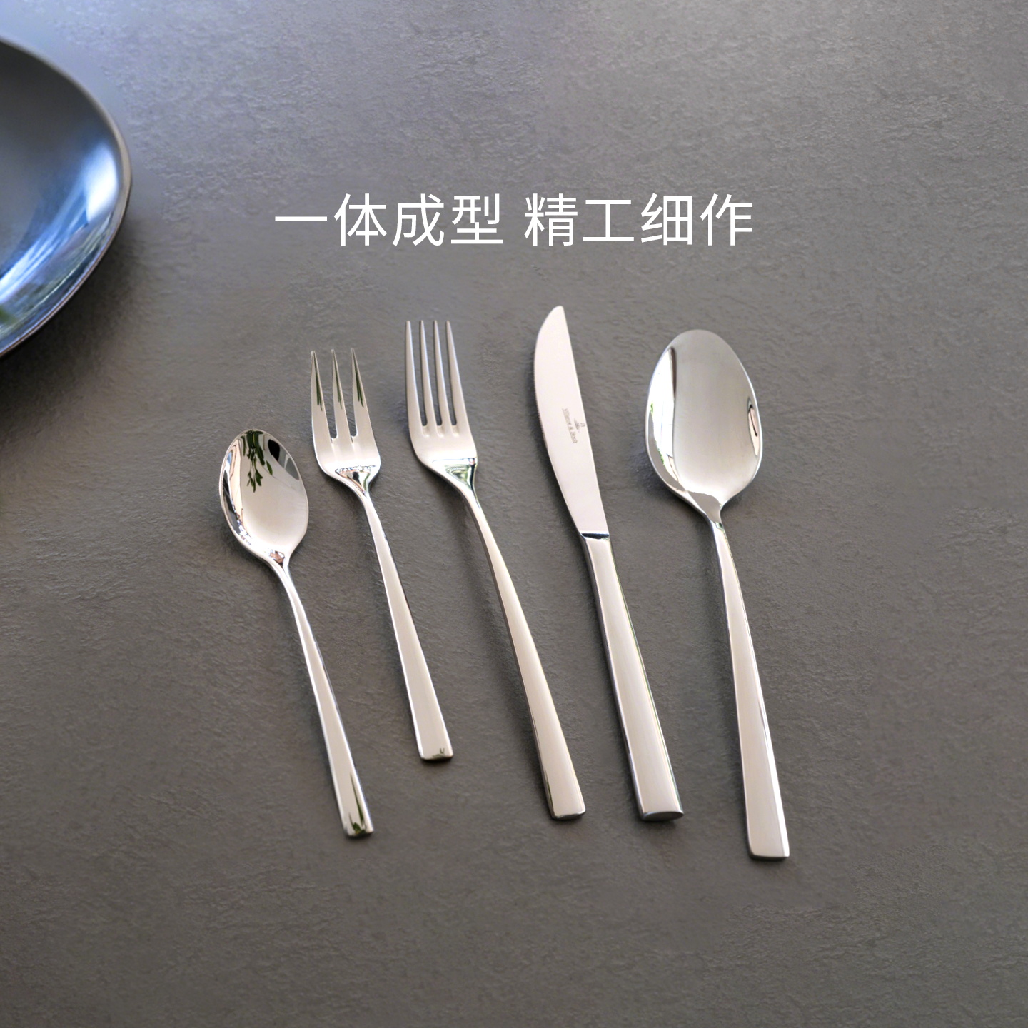 唯宝德国进口18-10皮尔蒙刀叉勺