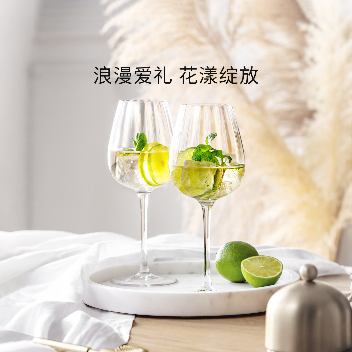 villeroyboch德国唯宝进口轻奢香槟杯红酒杯玫瑰花园水晶玻璃杯,餐饮具,葡萄酒/红酒杯,淘宝优惠券,粉丝福利购,淘宝优惠卷