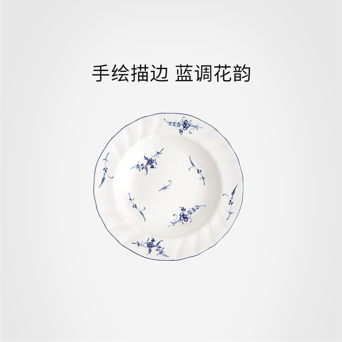 陶瓷德国进口经典卢森堡吃饭碗