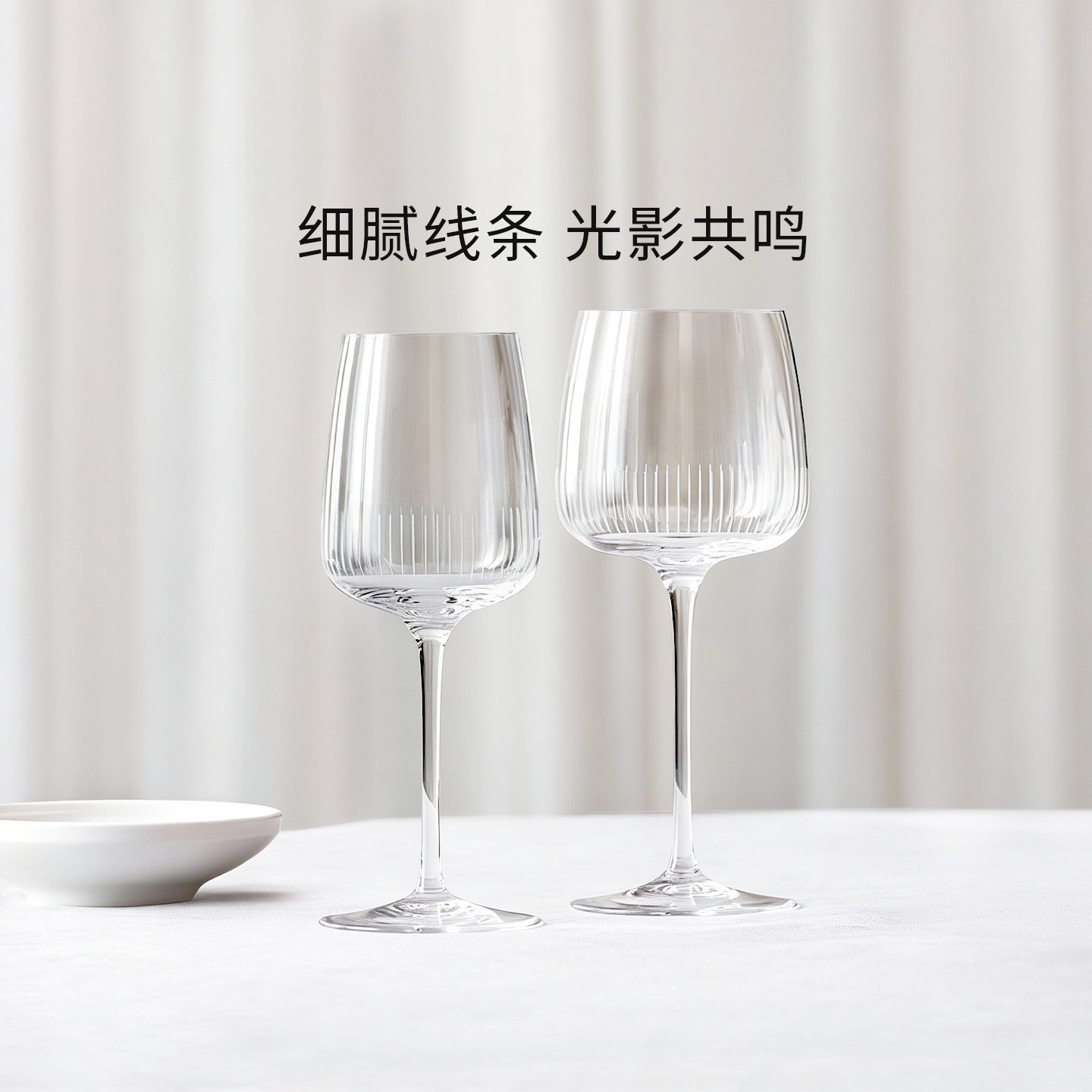 [设计师合作新品]德国唯宝浮光雅韵轻奢红酒杯高档家用套装送礼,餐饮具,葡萄酒/红酒杯,淘宝优惠券,粉丝福利购,淘宝优惠卷