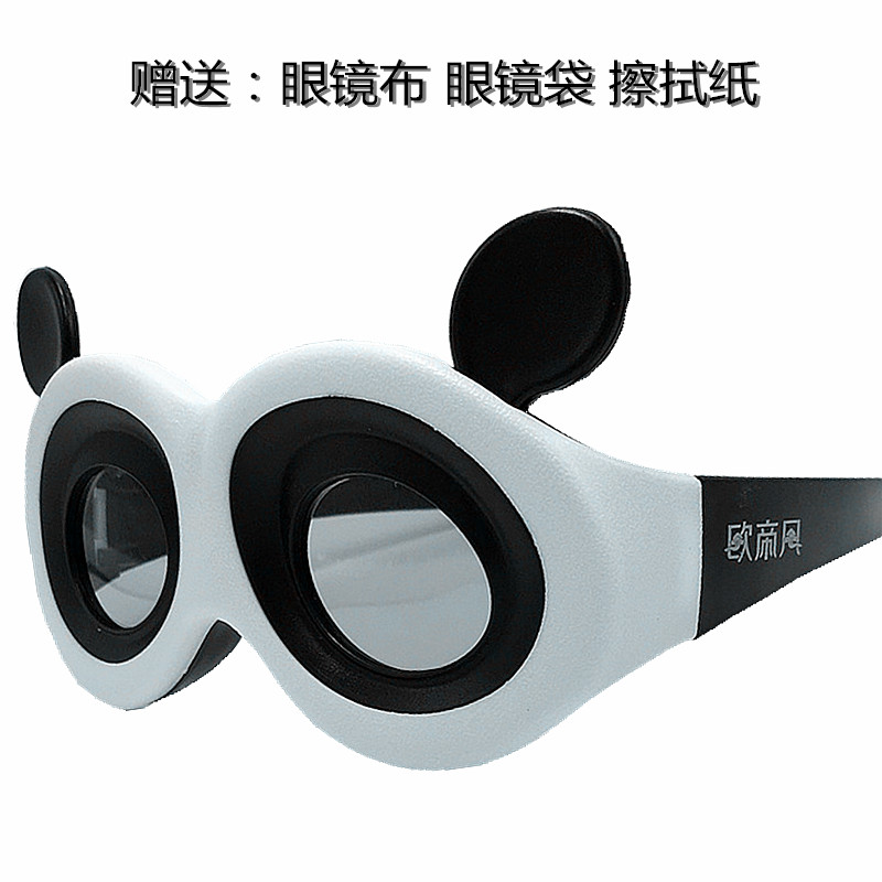 Lunettes 3D - Ref 1243291 Image 1