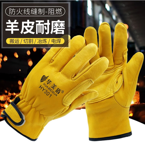 纯牛皮骑行短款维修司机劳保手套