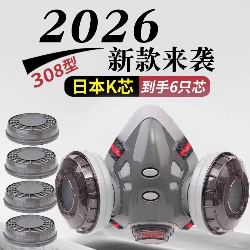 防尘口罩日本重松U2K滤芯工业粉尘面具打磨切割煤矿井下烟尘面罩