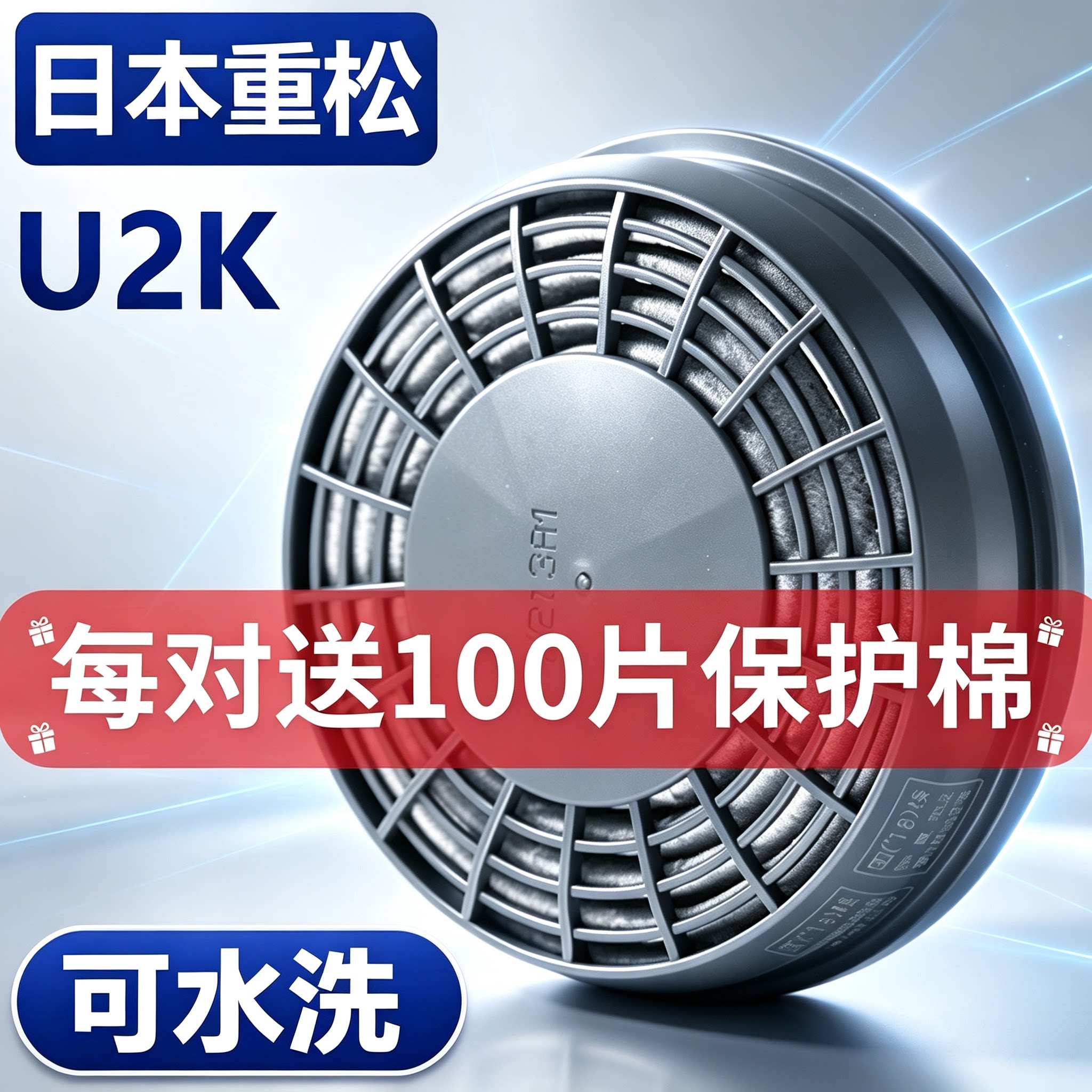 进口重松防粉尘过滤芯