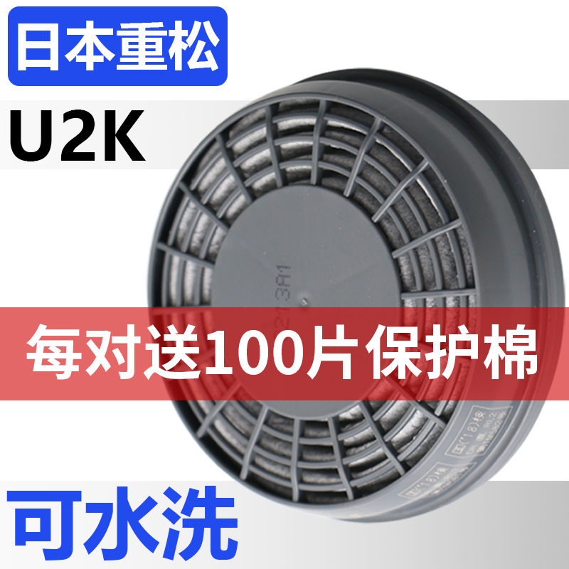 进口重松防粉尘过滤芯