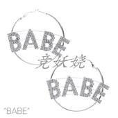 狂欢派对饰品水钻字母耳环耳饰 Fashion西方时尚 美国代购 Western