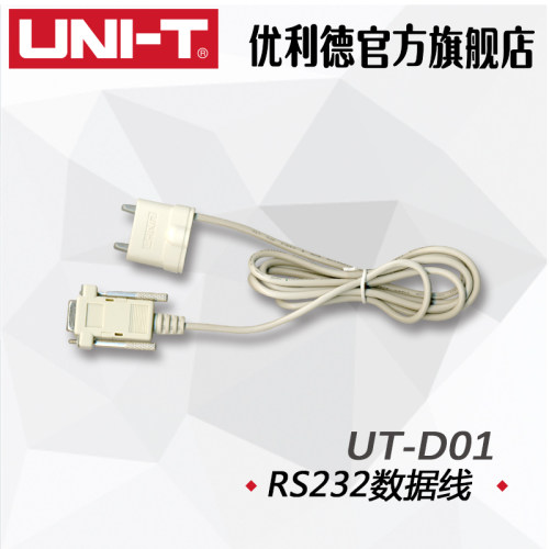 UT-D01RS232数据线优利德