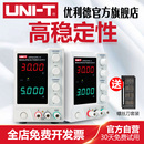 优利德UTP3315TFL直流稳压电源可调30V 5A直流电源 32V手机维修3A