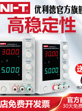 优利德数显可调直流稳压电源0-32V/6A笔记本手机维修开关线性电源