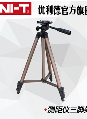 优利德测距仪三脚架带水平泡可旋转升降望远镜/测距仪UTi165H通用