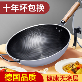 蜂窝不锈钢炒锅无涂层不粘锅燃煤气灶电磁炉专用炒菜锅家用平底锅