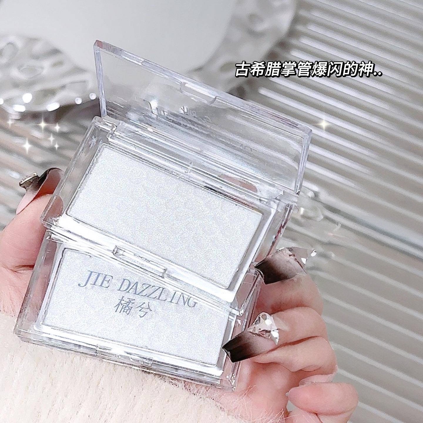 JIEDazzling璀璨钻石高光粉腮红修容一体盘细闪眼部爆闪提亮彩妆,彩妆/香水/美妆工具,高光,淘宝优惠券,粉丝福利购,淘宝优惠卷