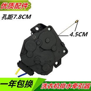 电机QA12 M1269排水牵引器 M1268XQB50 适用海尔洗衣机XQB60