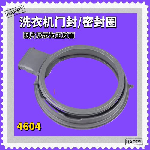 适用惠而浦洗衣机WG-F100871BHIE门封WF100BHI576SS橡胶垫 密封圈