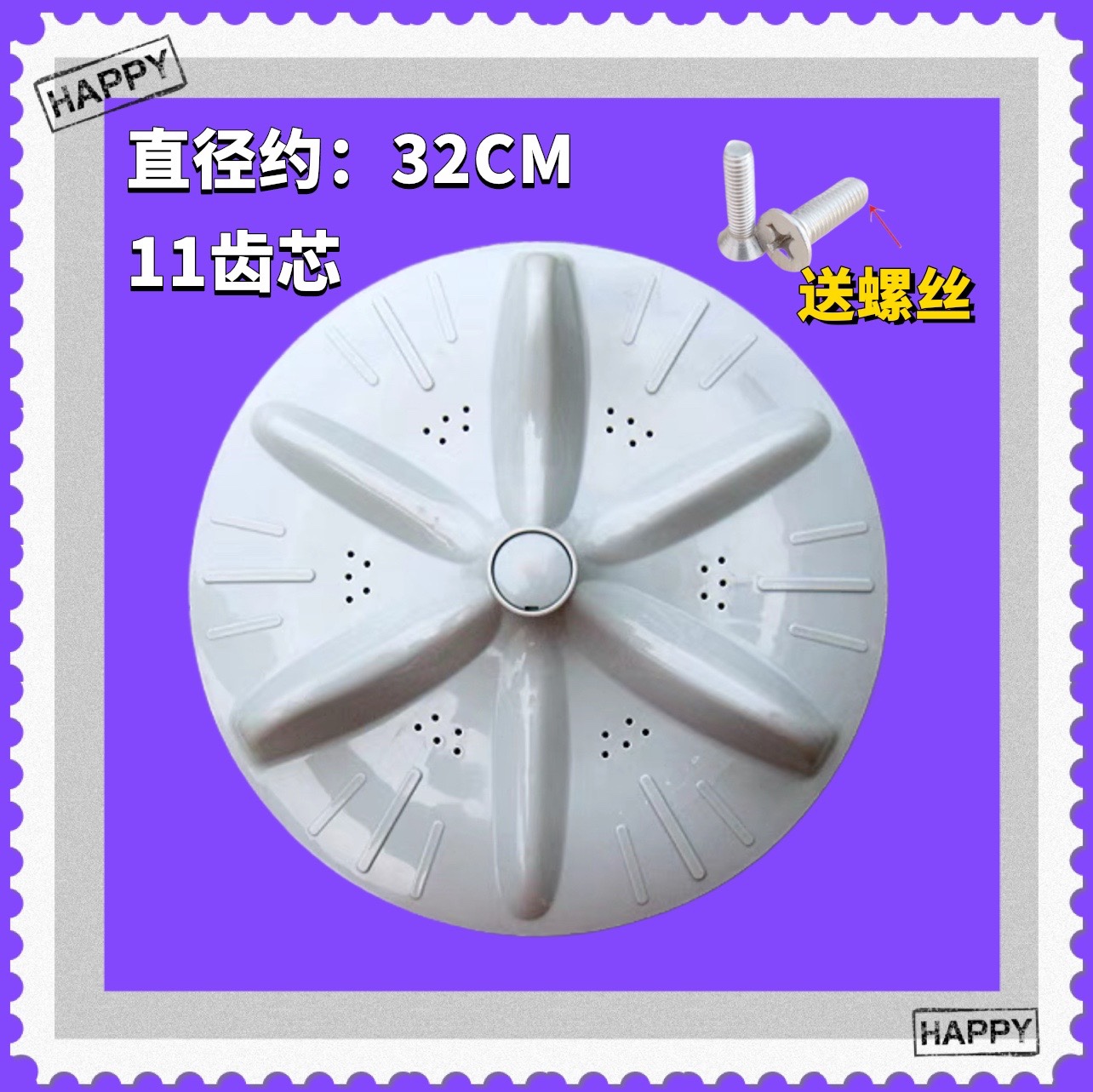 适用惠而浦洗衣机WI5236S W15236S W15268S WI5231S波轮转盘配件