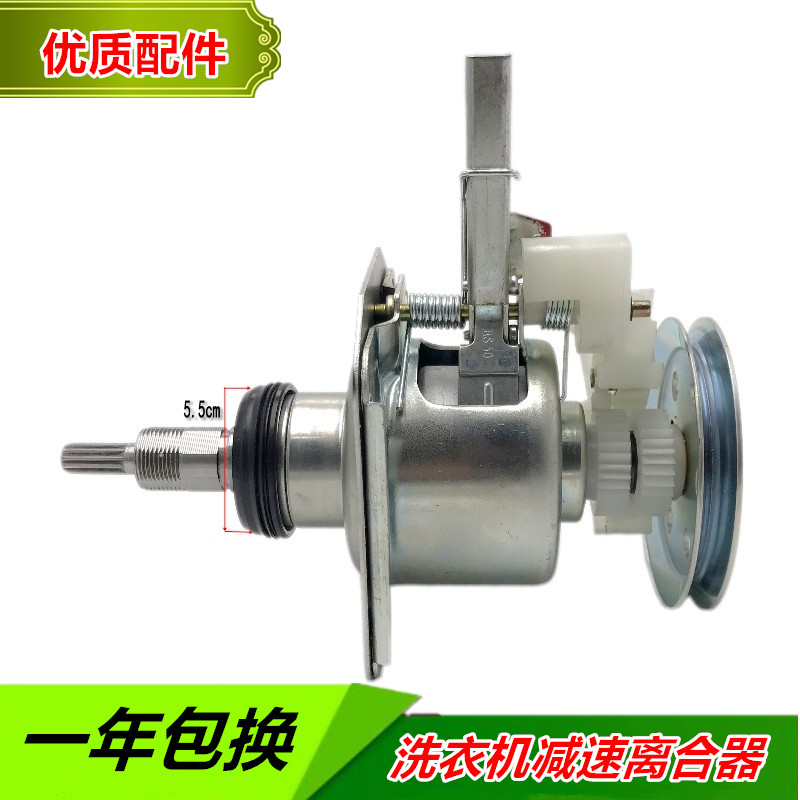 适用于三星洗衣机离合器DC91-11644A B C F H全自动轴承电机