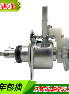 适用三星全自动洗衣机离合器XQB70/60-Q85S XQB55-T85 XQB70-C85Y