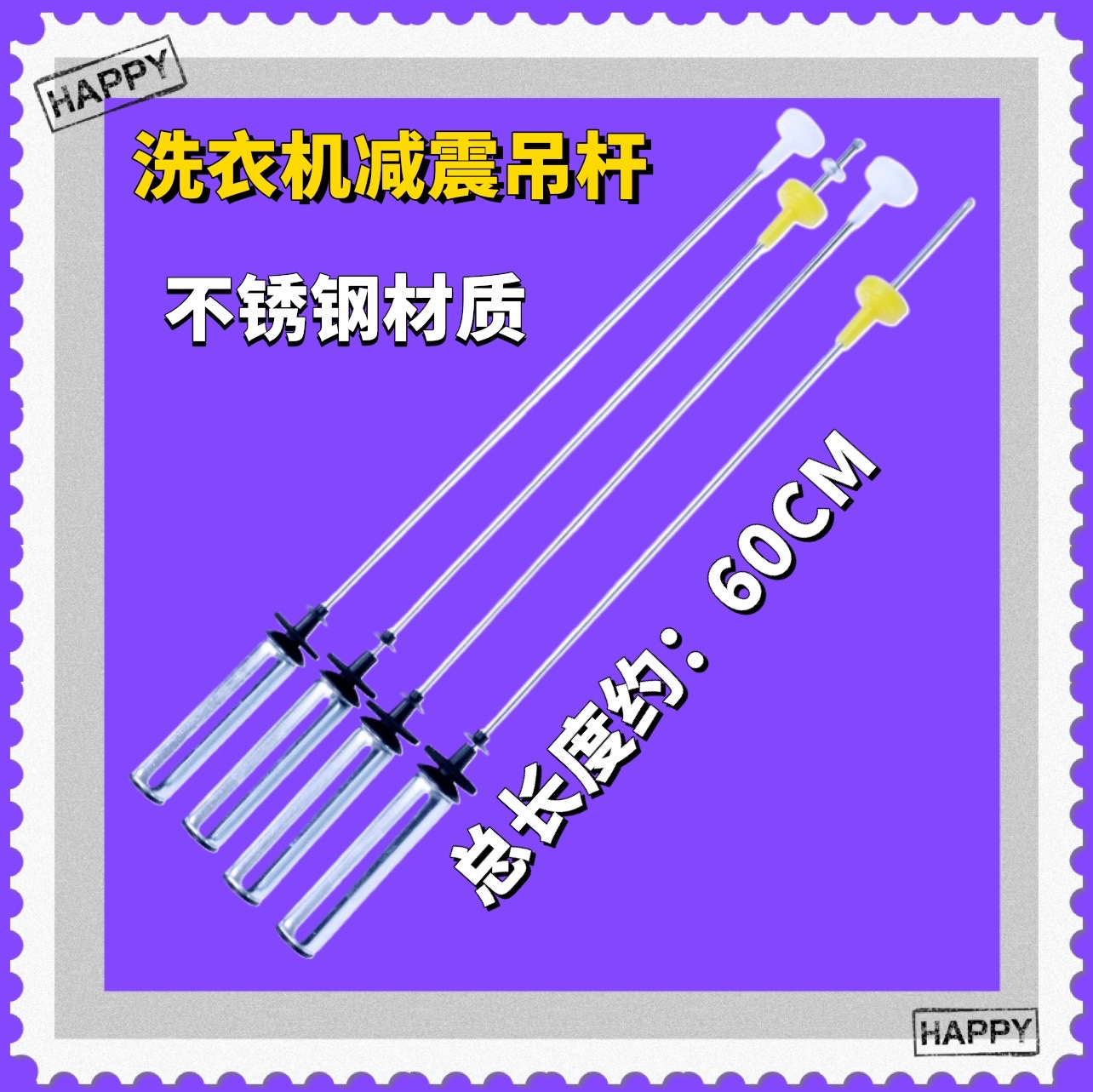 EB100Z129适用海尔洗衣机EB100F959U1减震器吊杆吊簧拉杆弹簧配件