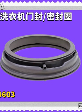 适用惠而浦洗衣机WF100BI576ST CWF061164BS门封密封圈WF80B576SJ