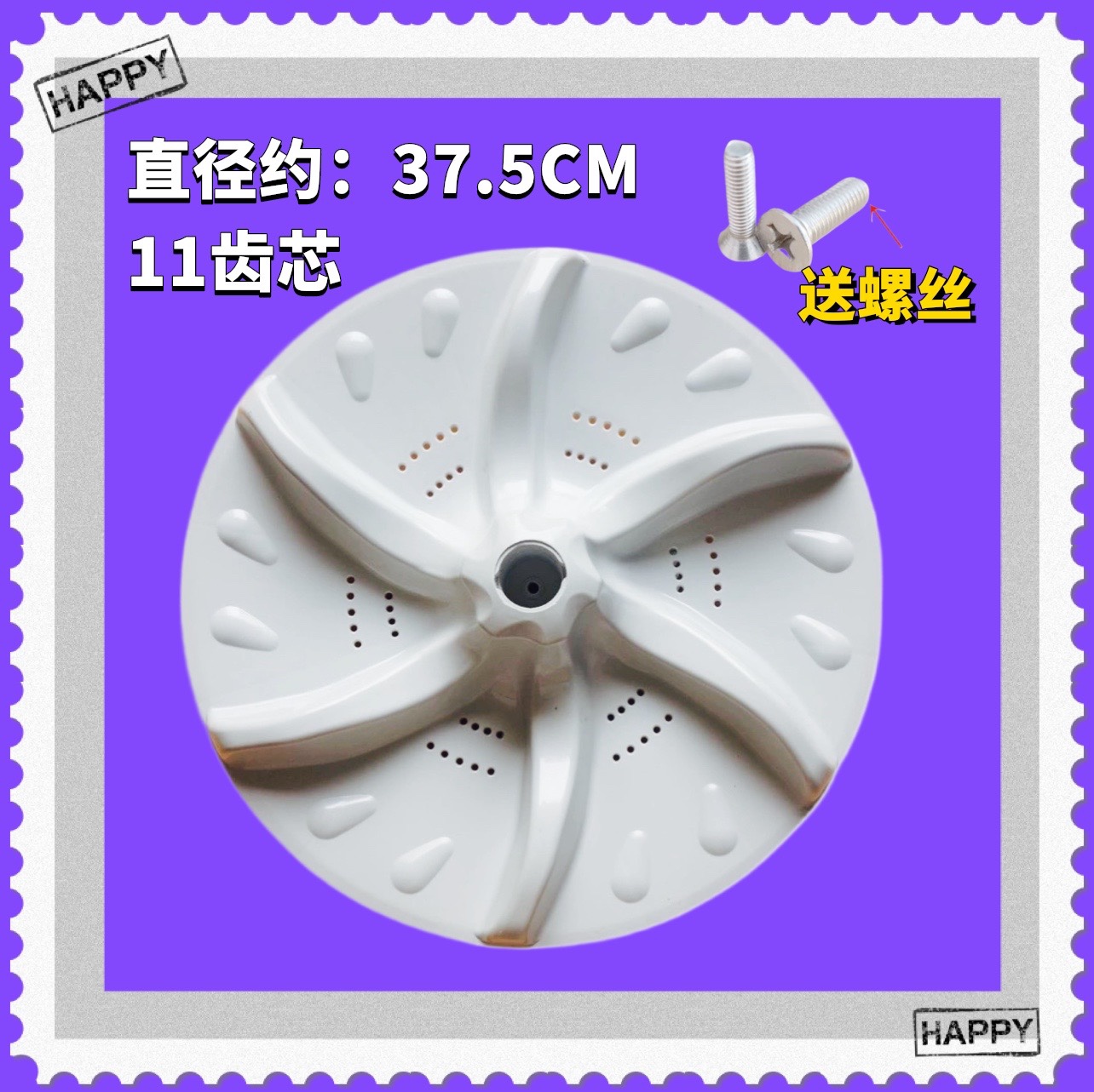 适用小天鹅洗衣机波轮转盘TB75-6088CLS底盘TB80-6188CLS/6088DCL