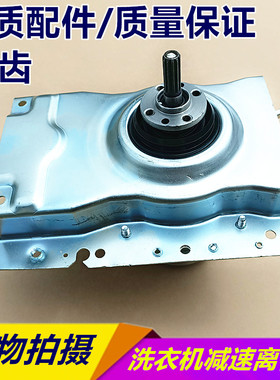 适用韩电洗衣机离合器HD-60101 04020027减速器 总成11齿迷你型