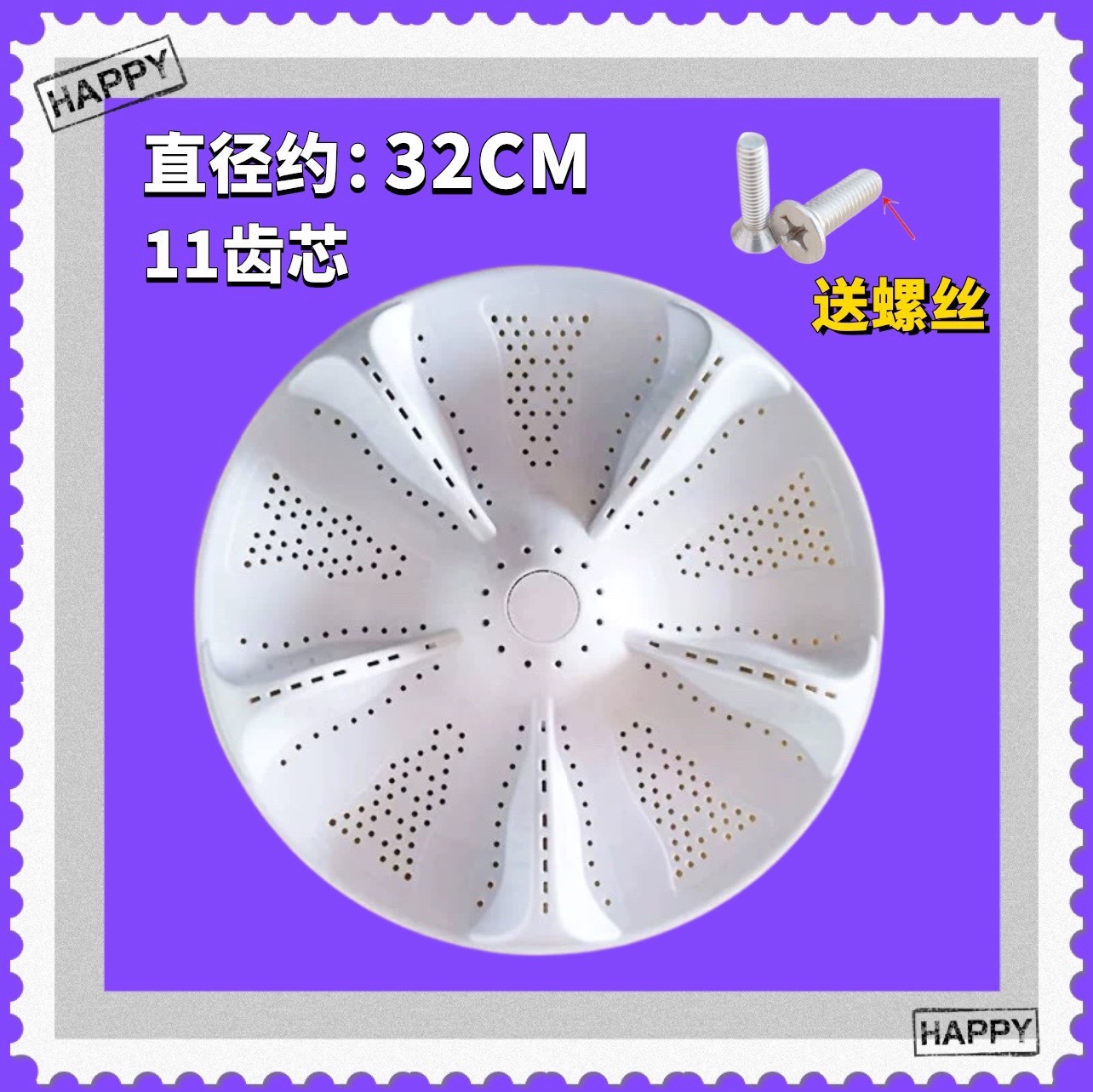 适用海尔洗衣机波轮XQB55-M12699T转盘TQB55-@1 EB55M2WH底盘32CM