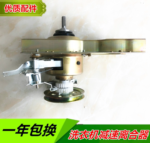 韩电洗衣机离合器XQB60-628A XQB65-1258AS HD60109 减速器 总成