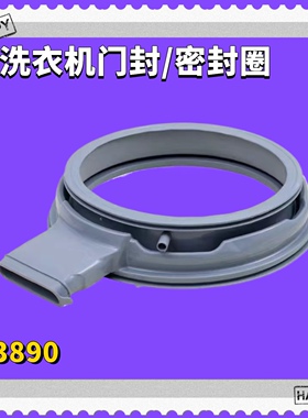 适用于惠而浦洗衣机WG-F100870BHI WG-F80871BHIE门封WF80BHE575S