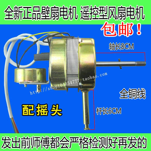 16寸适用美的电风扇电机FS40-6AR/FS40-10FR/FS40-6DR落地扇马达