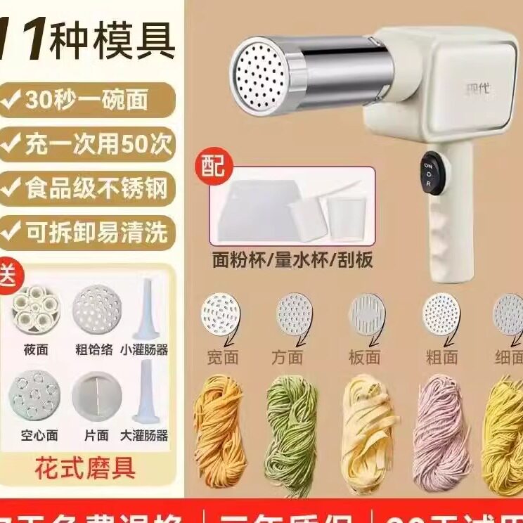 型电动饸饹络和乐机压土豆粉条图片