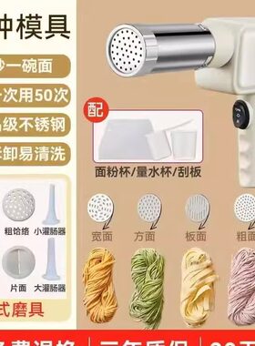 型电动饸饹络和乐机压土豆粉条