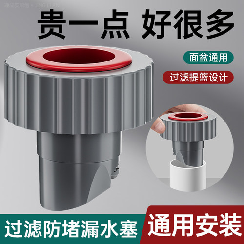下水管密封圈塞排水管5070管堵口