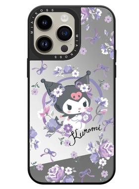 联名库洛米HelloKitty凯蒂猫KT猫适用iPhone16Promax苹果17手机壳潮牌14防摔套13个性12女15紫花朵环绕卡通