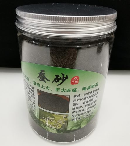 天然特级蚕屎茶陈年幼