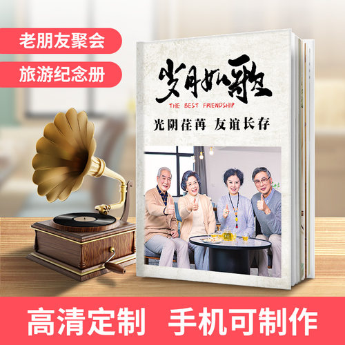 diy12寸对裱学生定制毕业纪念册